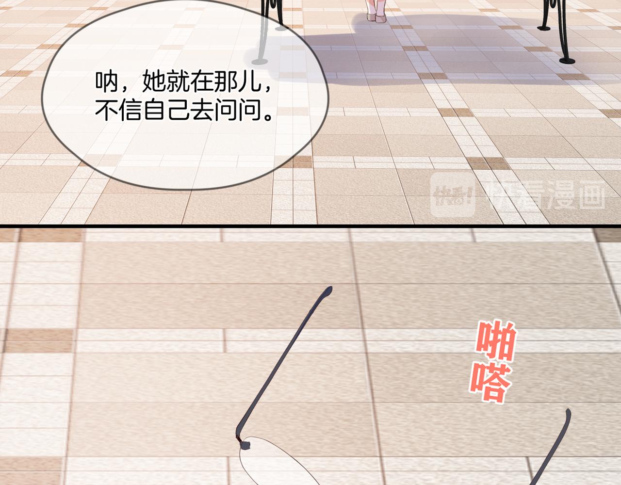 完结篇 诺言18