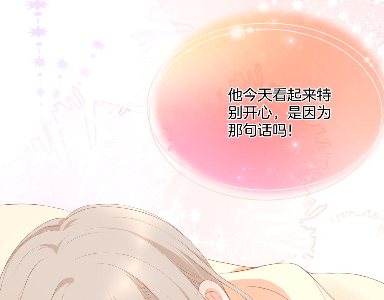 第63话 视线13