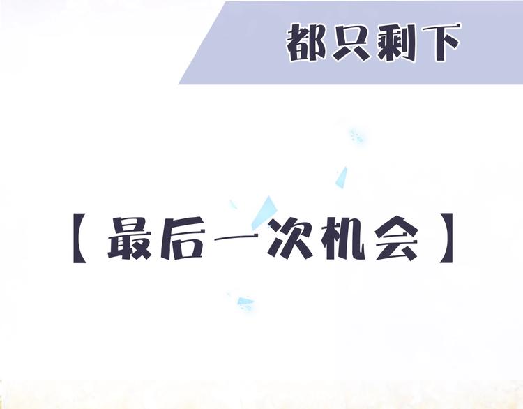 序章  当告白变成惩罚36