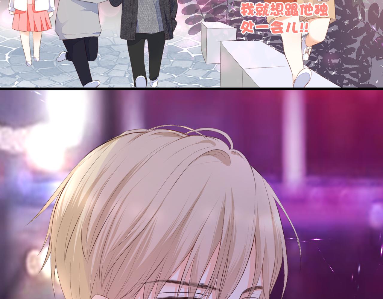 第65话 表明心意7