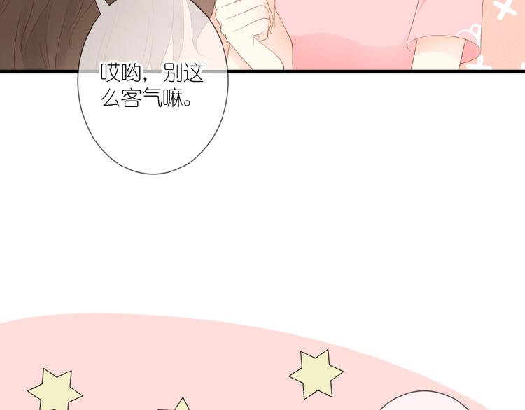 第9话 第一与第二的相遇9