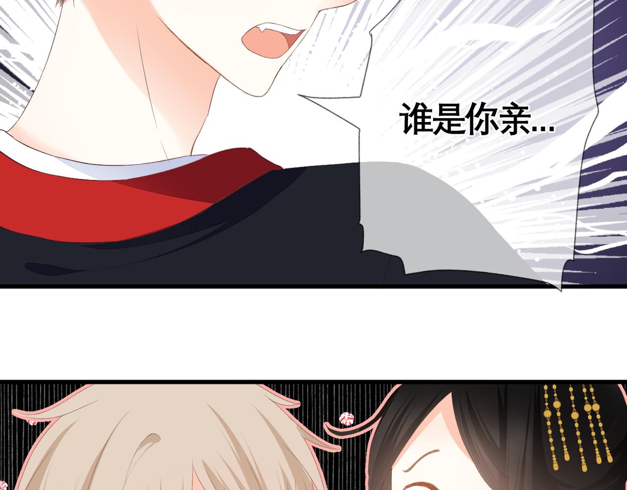 第36话 跟踪43