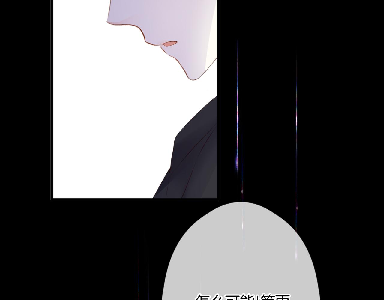 第55话 前兆83