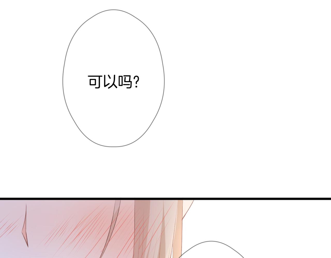 第62话 说你在意69