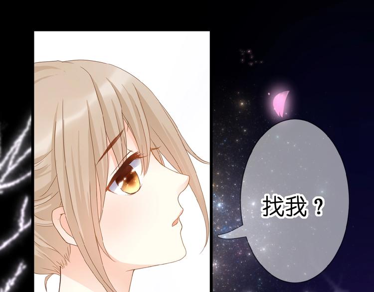 第2话 下一次告白62