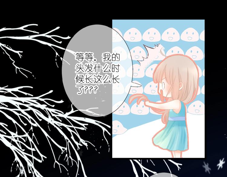 第14话 梦里的呼唤54