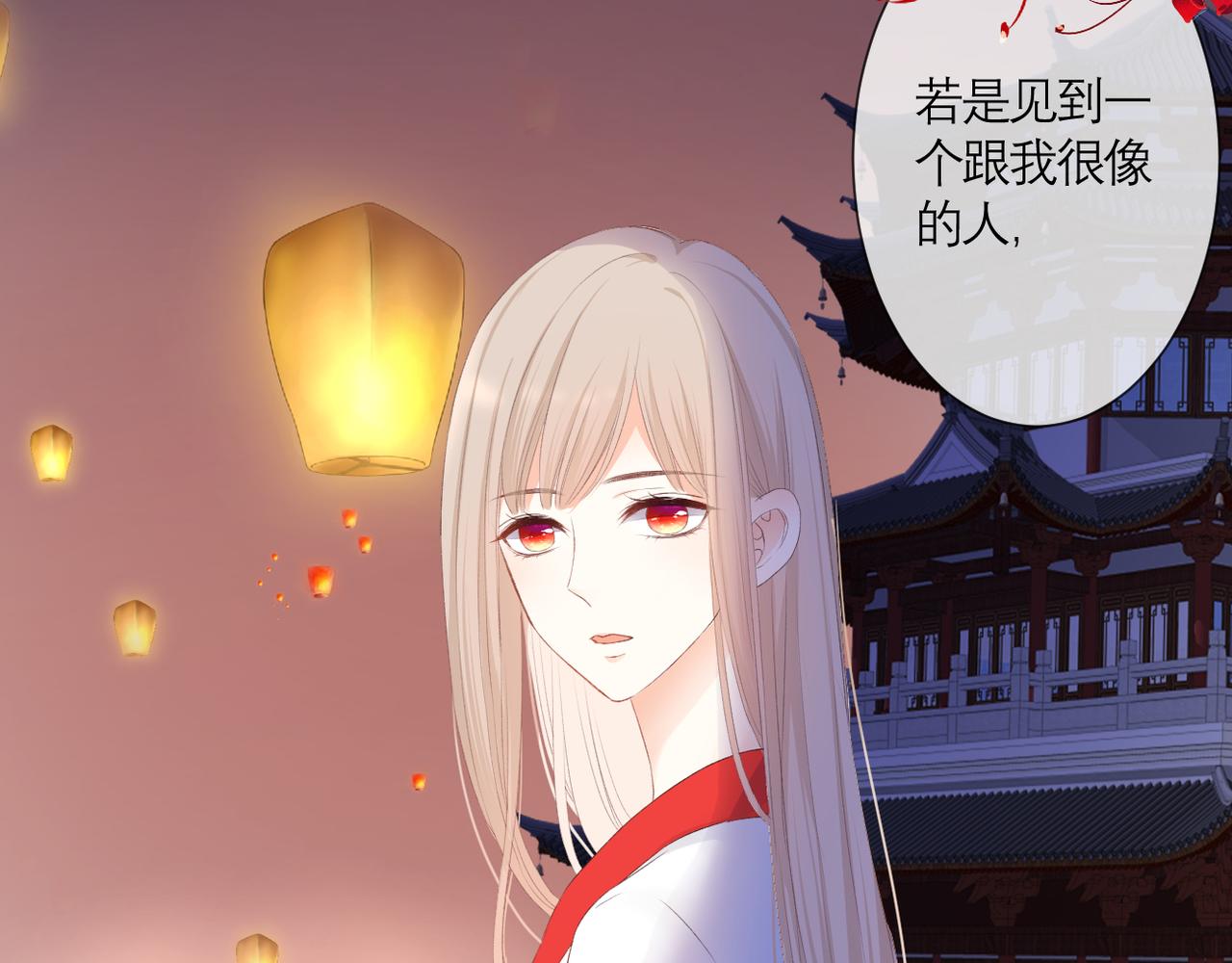 第48话 小七的阴谋62