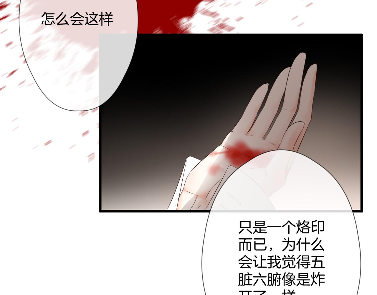第57话 印记40
