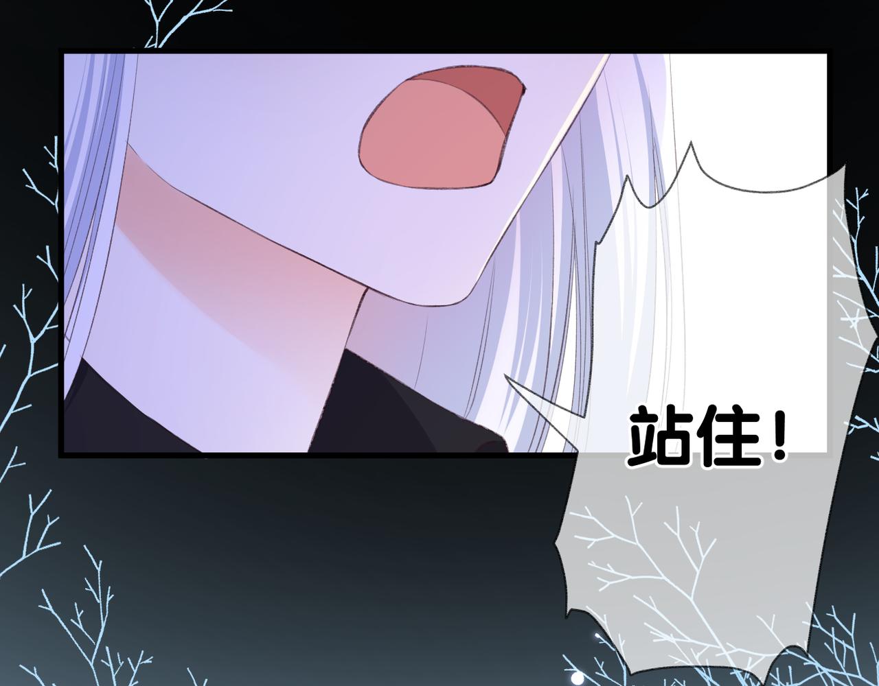 第46话 我们之间86
