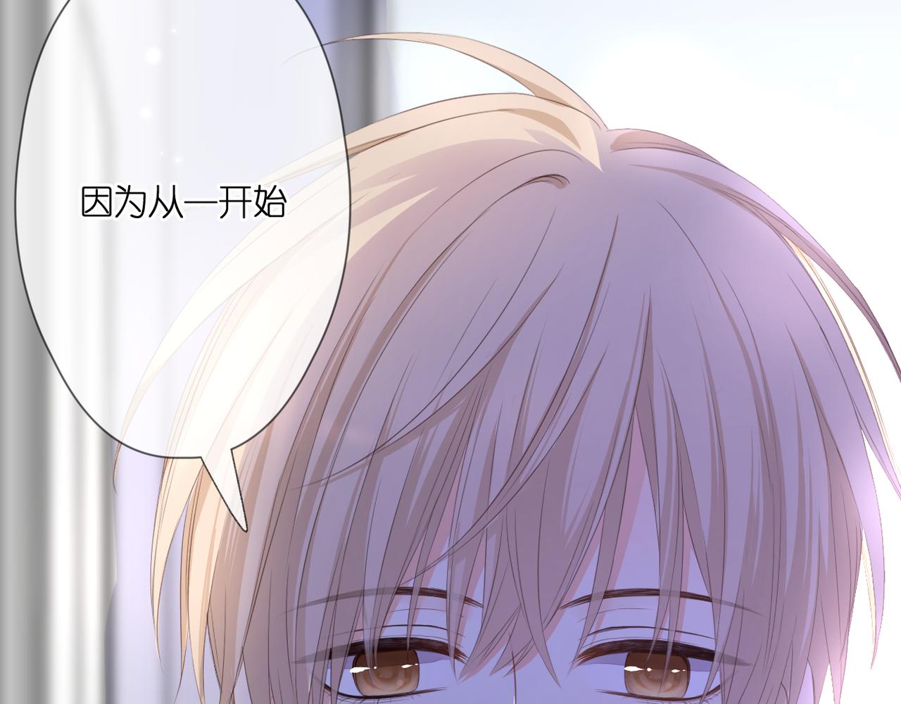 第53话 透露心意84