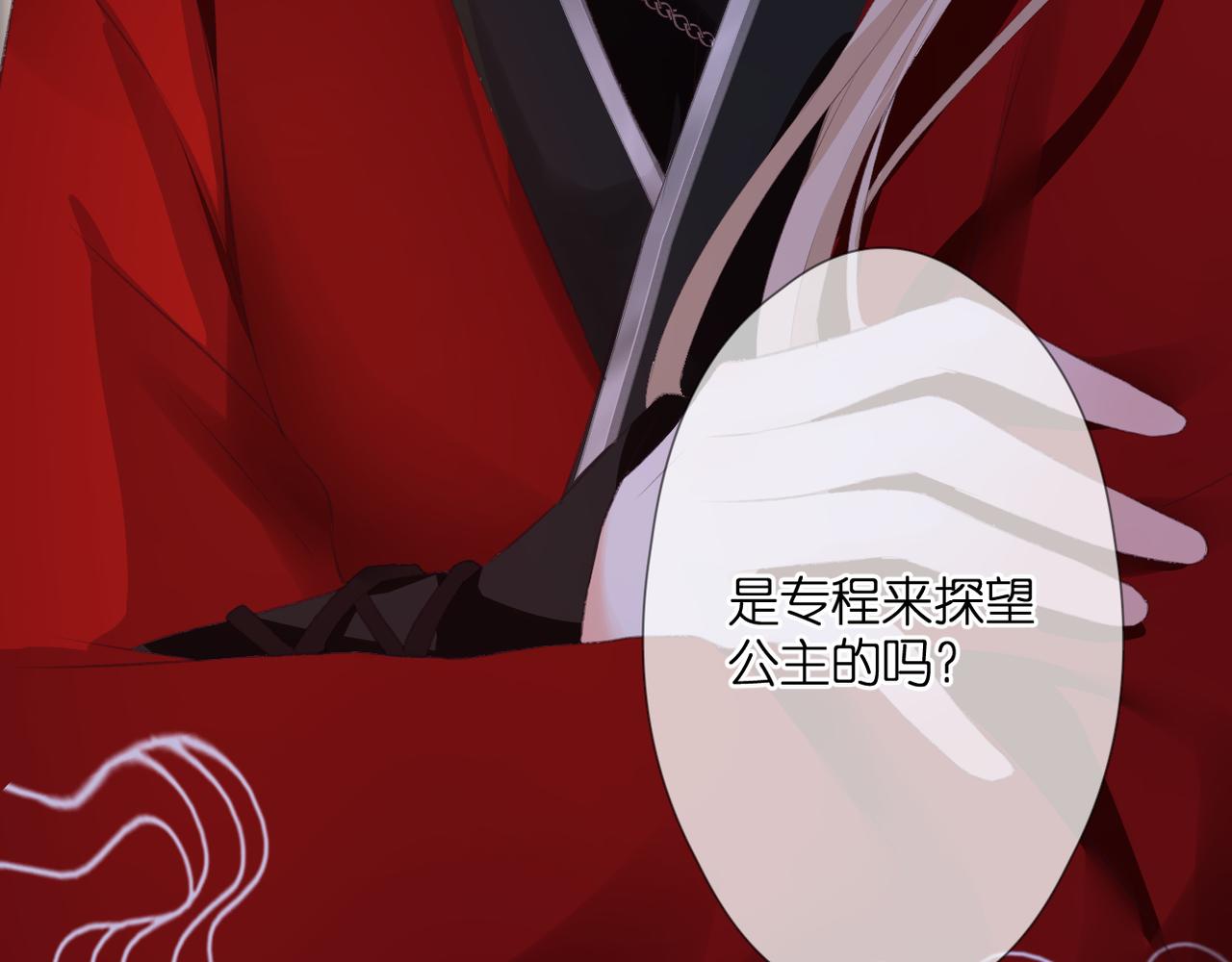 第48话 小七的阴谋47
