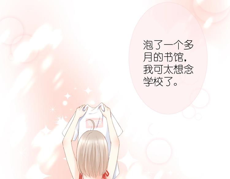 第8话 雏略染4