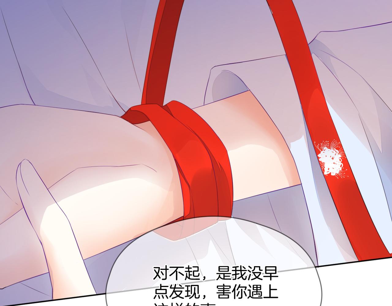 第69话 完整的你50