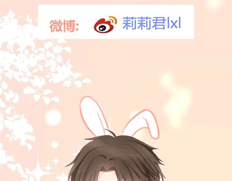 第18话  酸酸的味道87