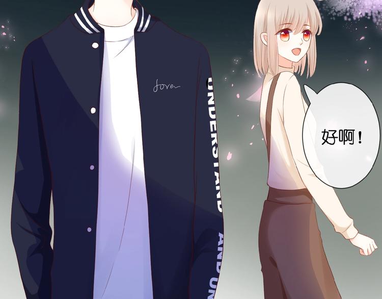 第21话  她是我的贪念26