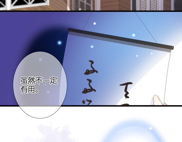 第28话 染尘8