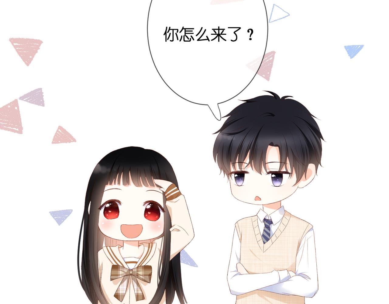 第33话 劲敌30