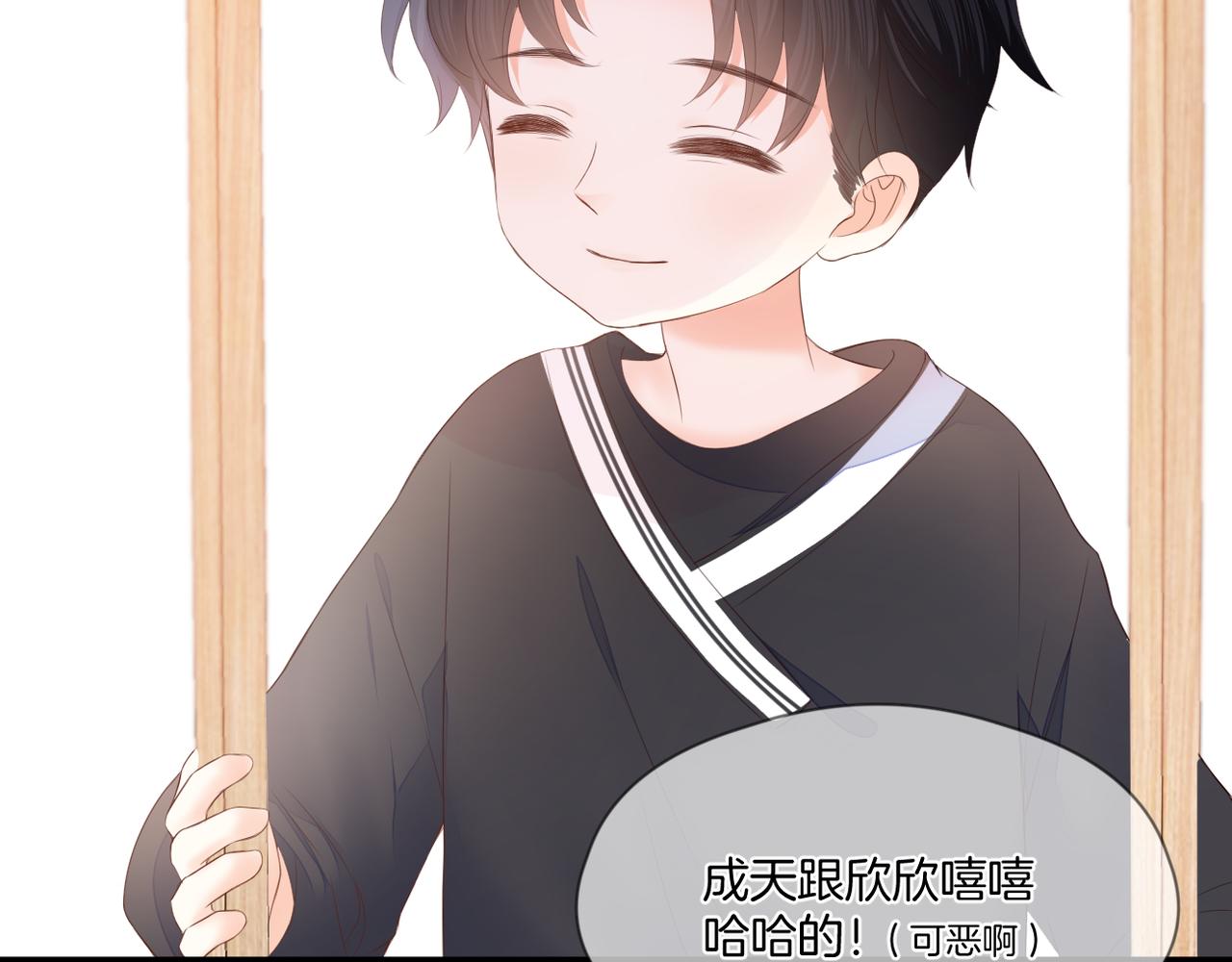番外 魏来11