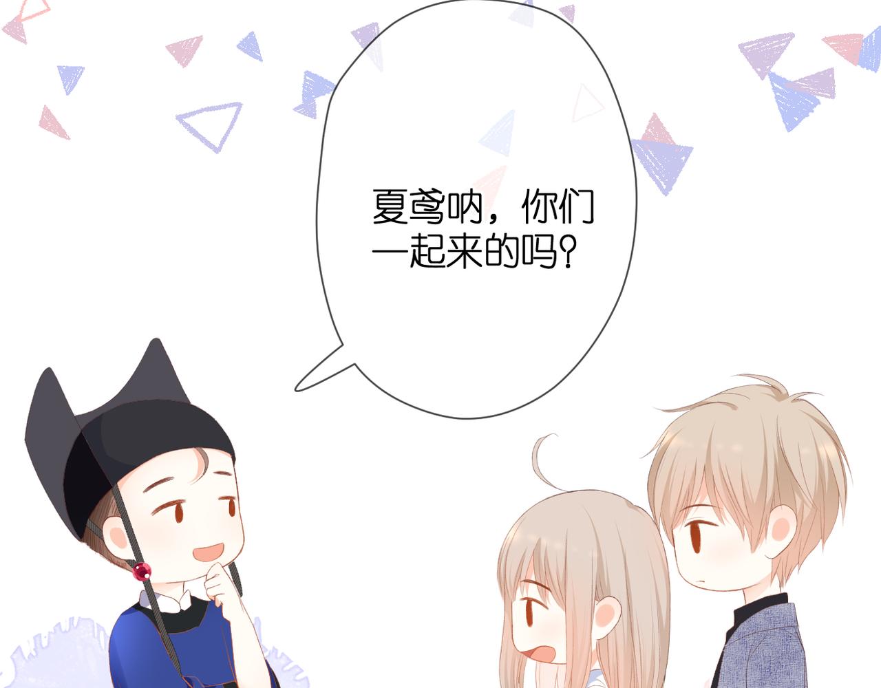 第44话 礼物40