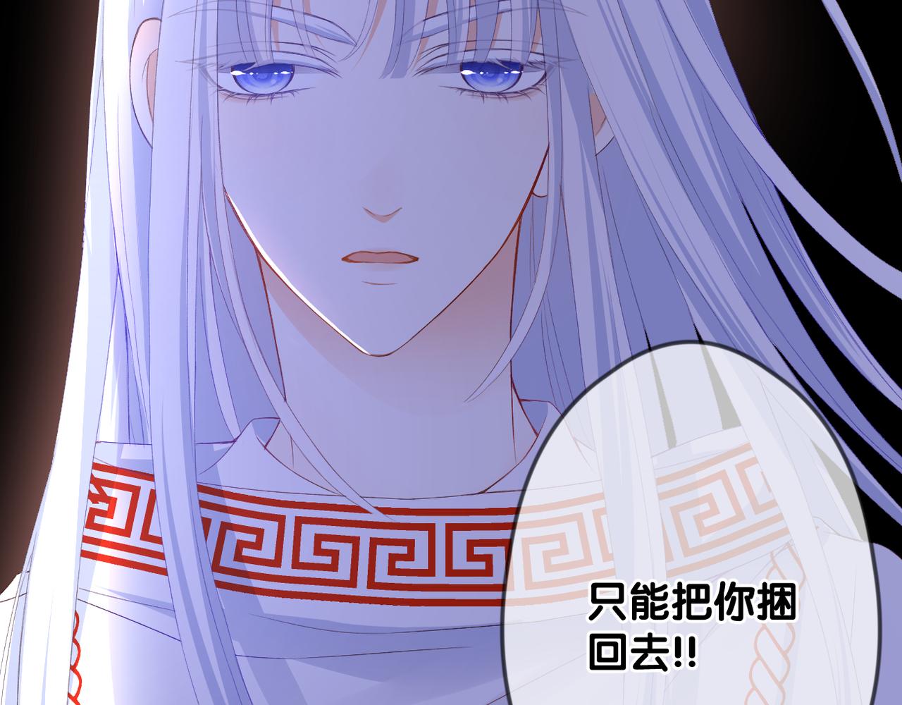 第46话 我们之间91