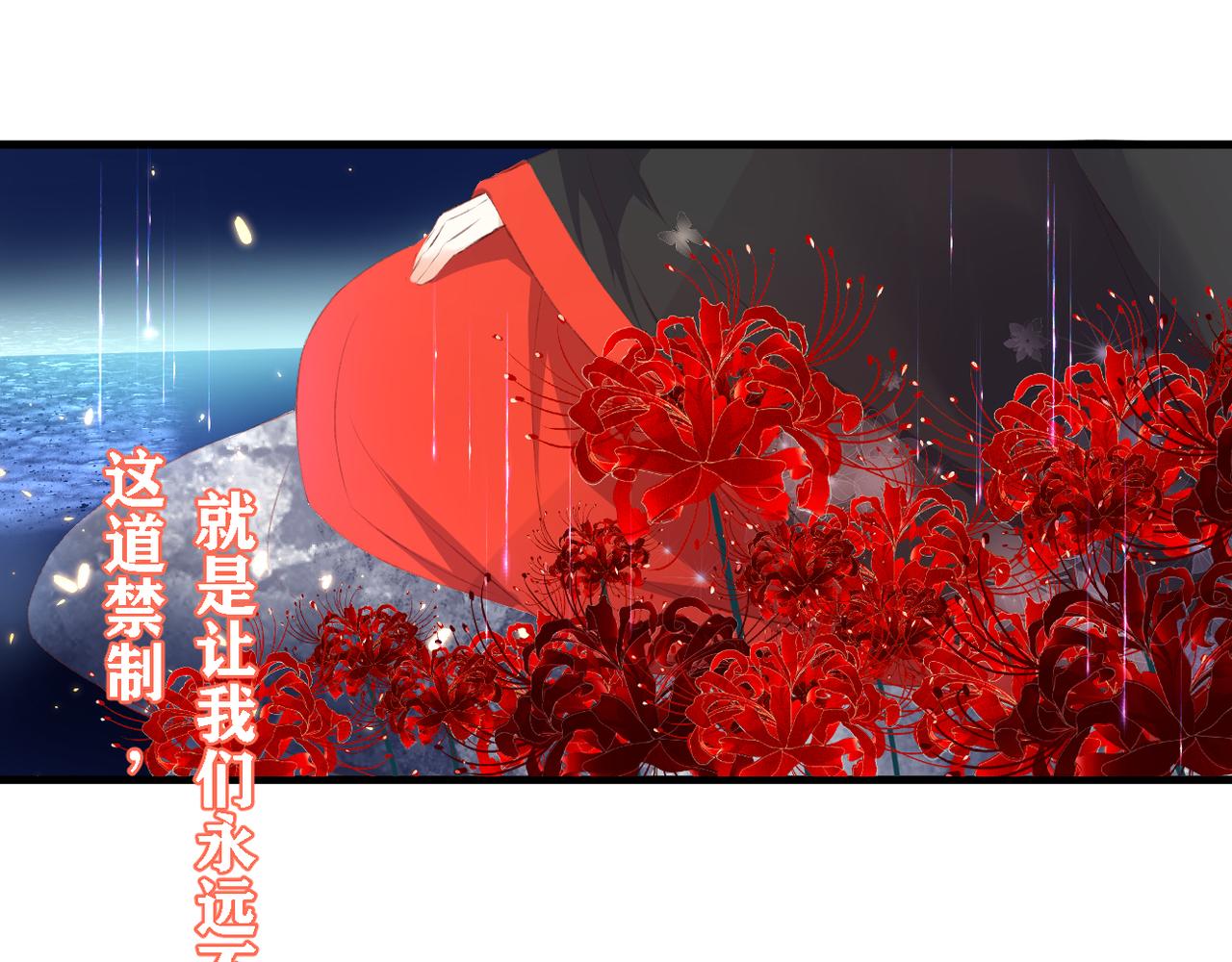 第60话 轮回(上)75