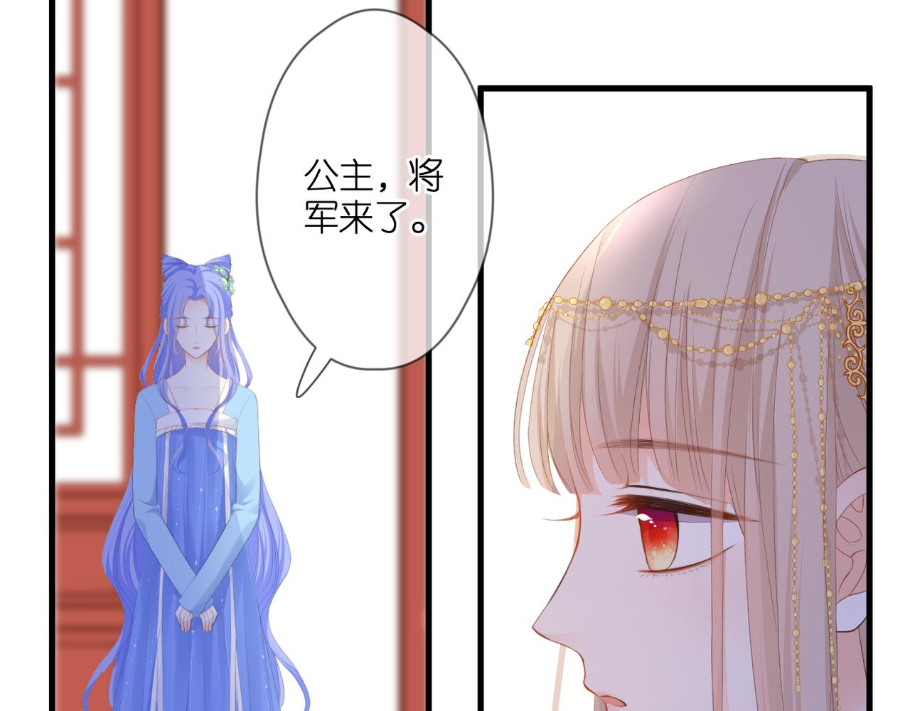 第49话 圈套8