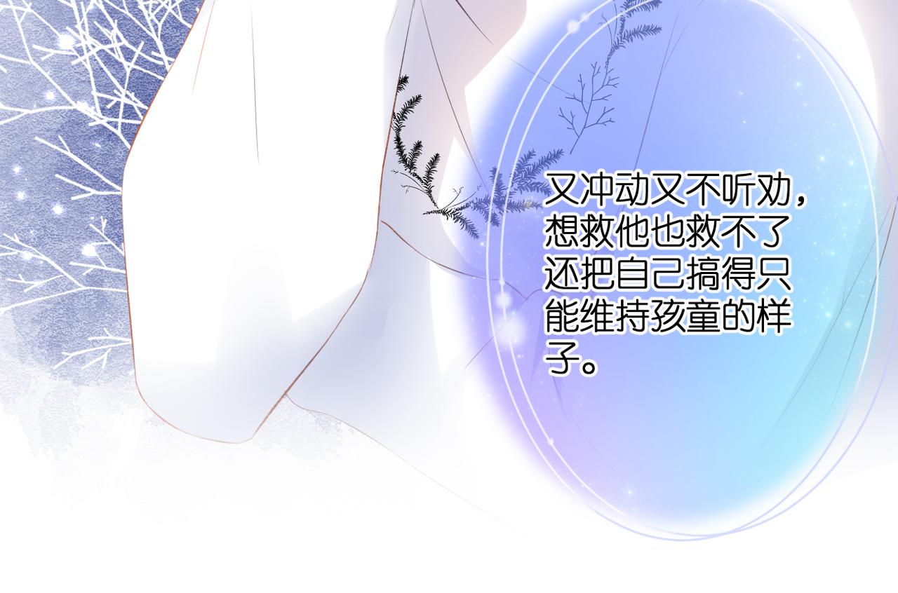 第48话 小七的阴谋29