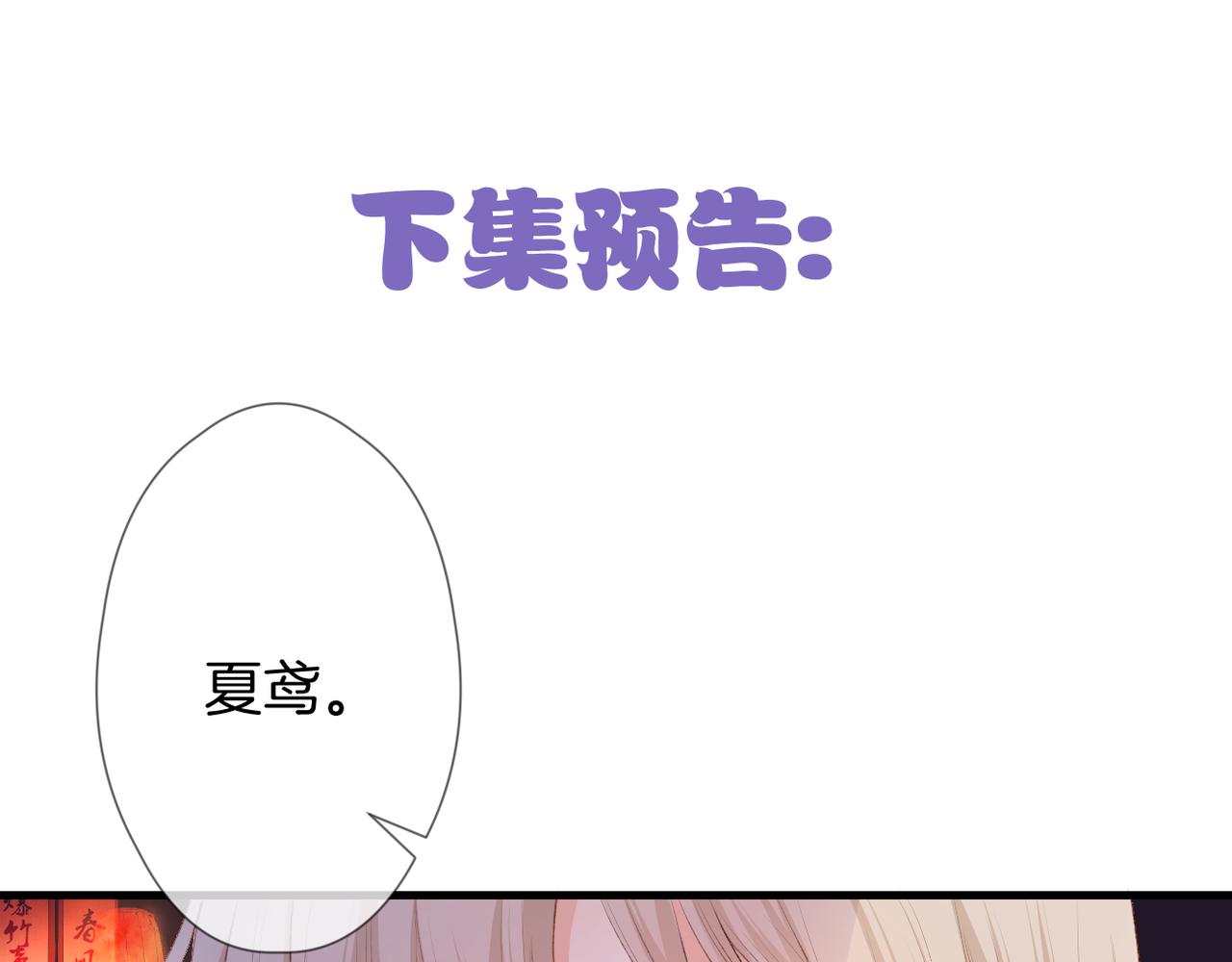 第54话 下定决心93