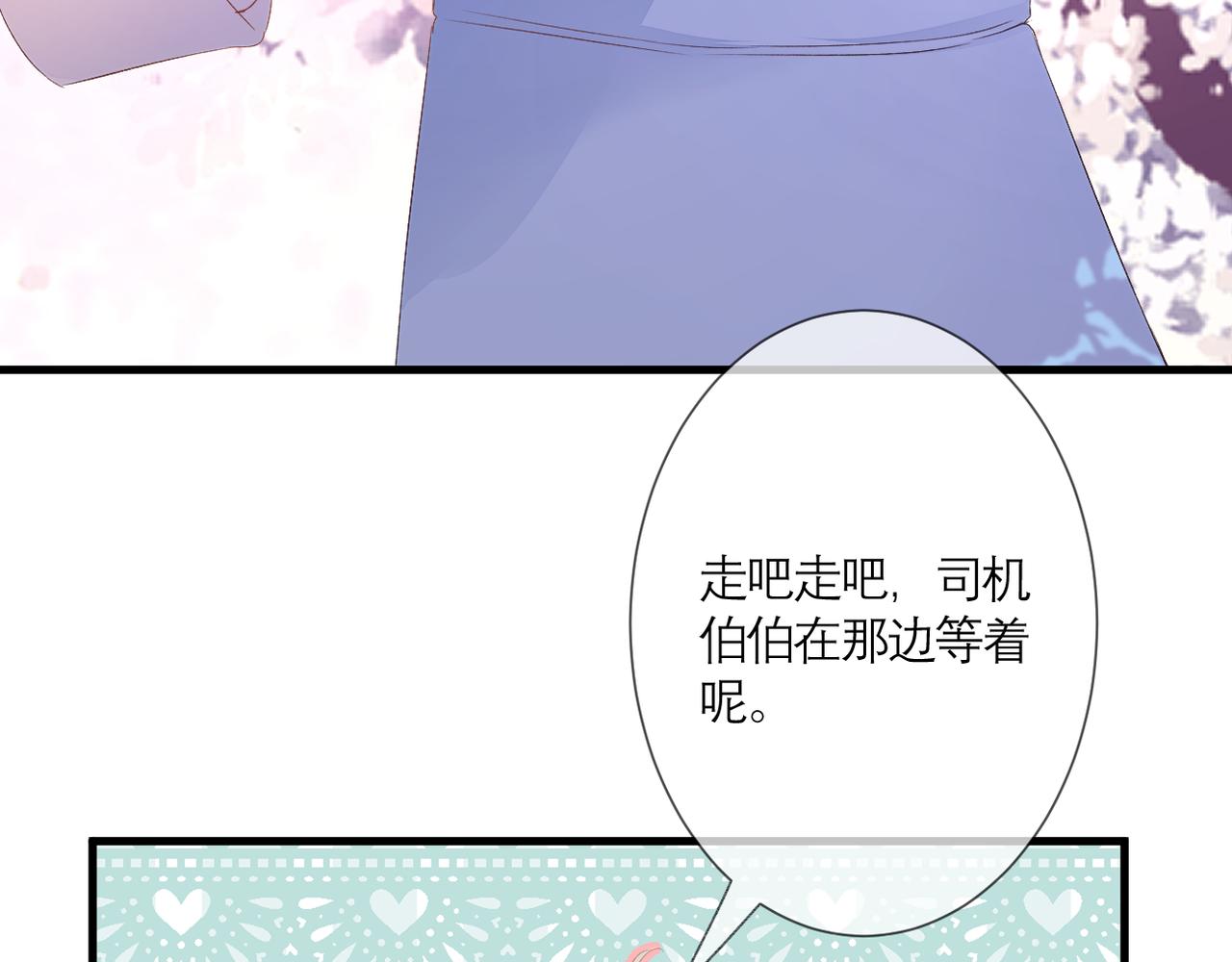 第35话 如果63