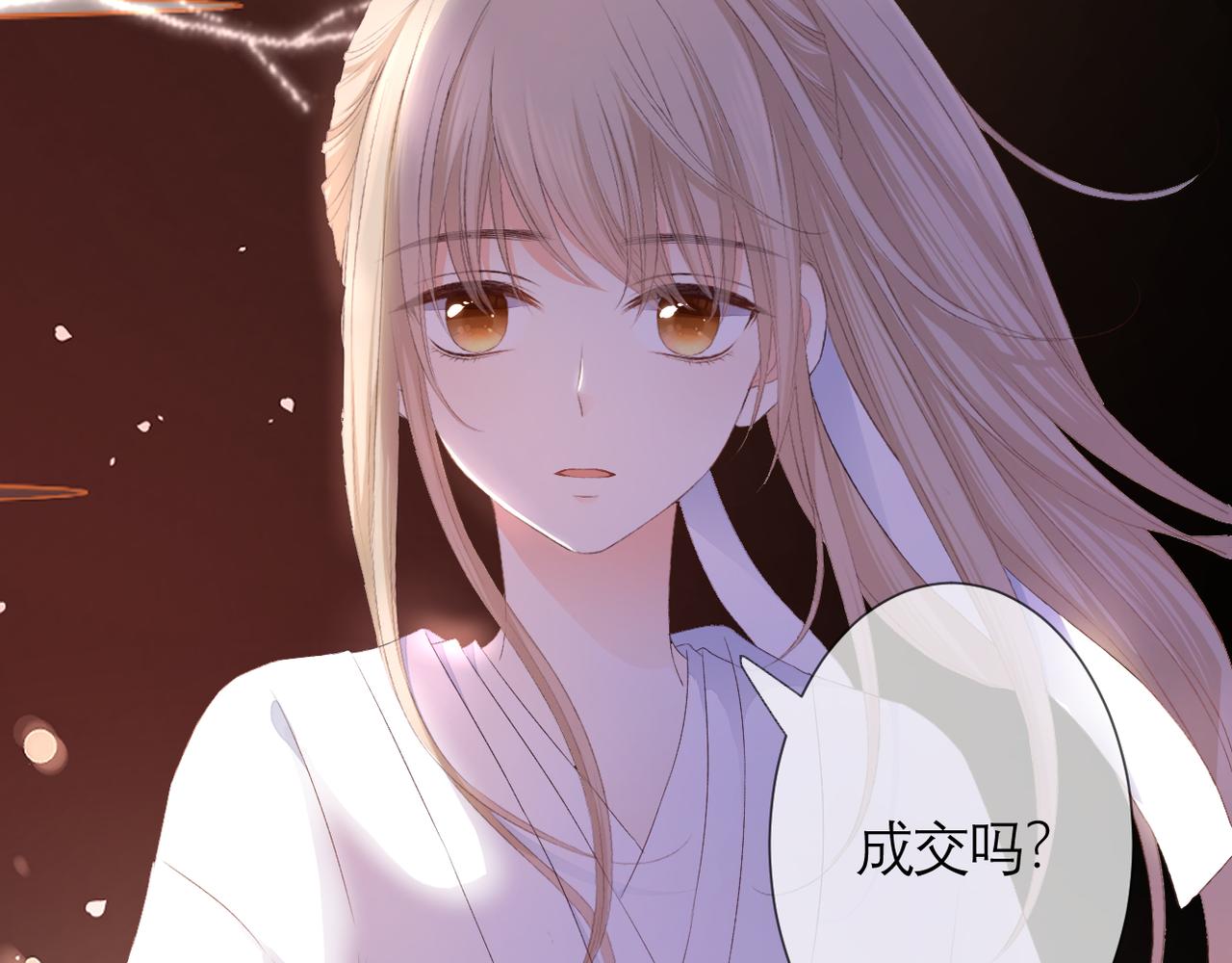 番外 初见小十（上）65