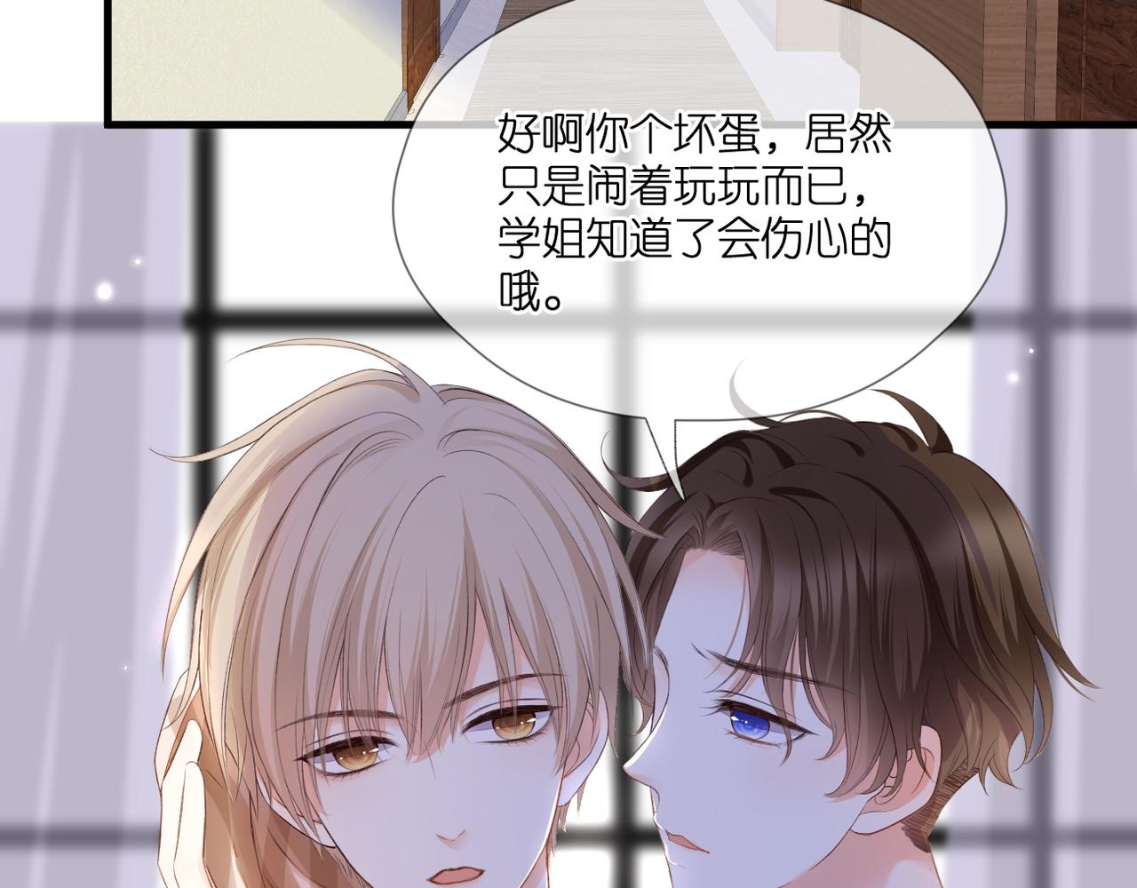 第51话 知道结局16