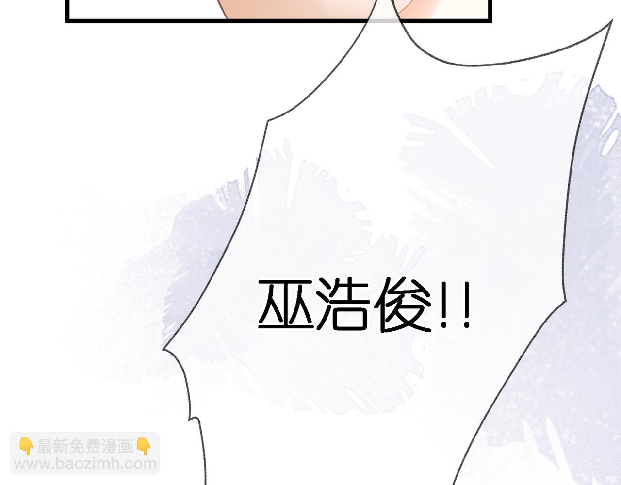 第52话 真心话10
