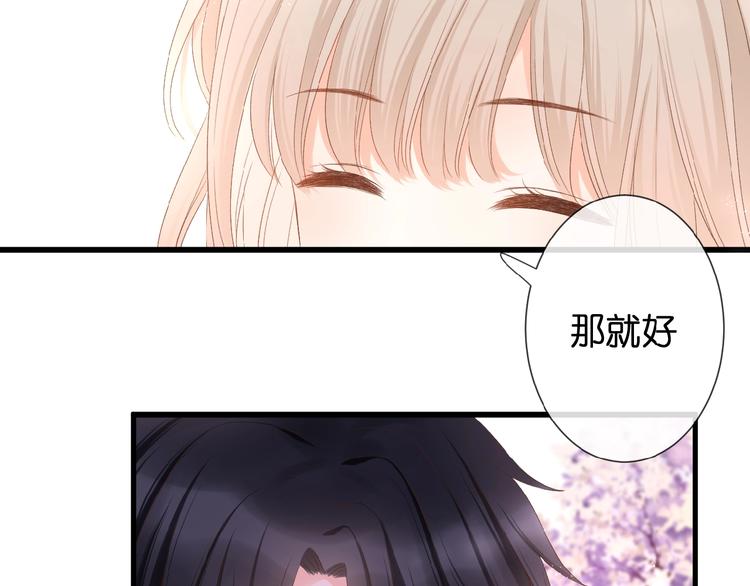 第19话  月老的恋人26