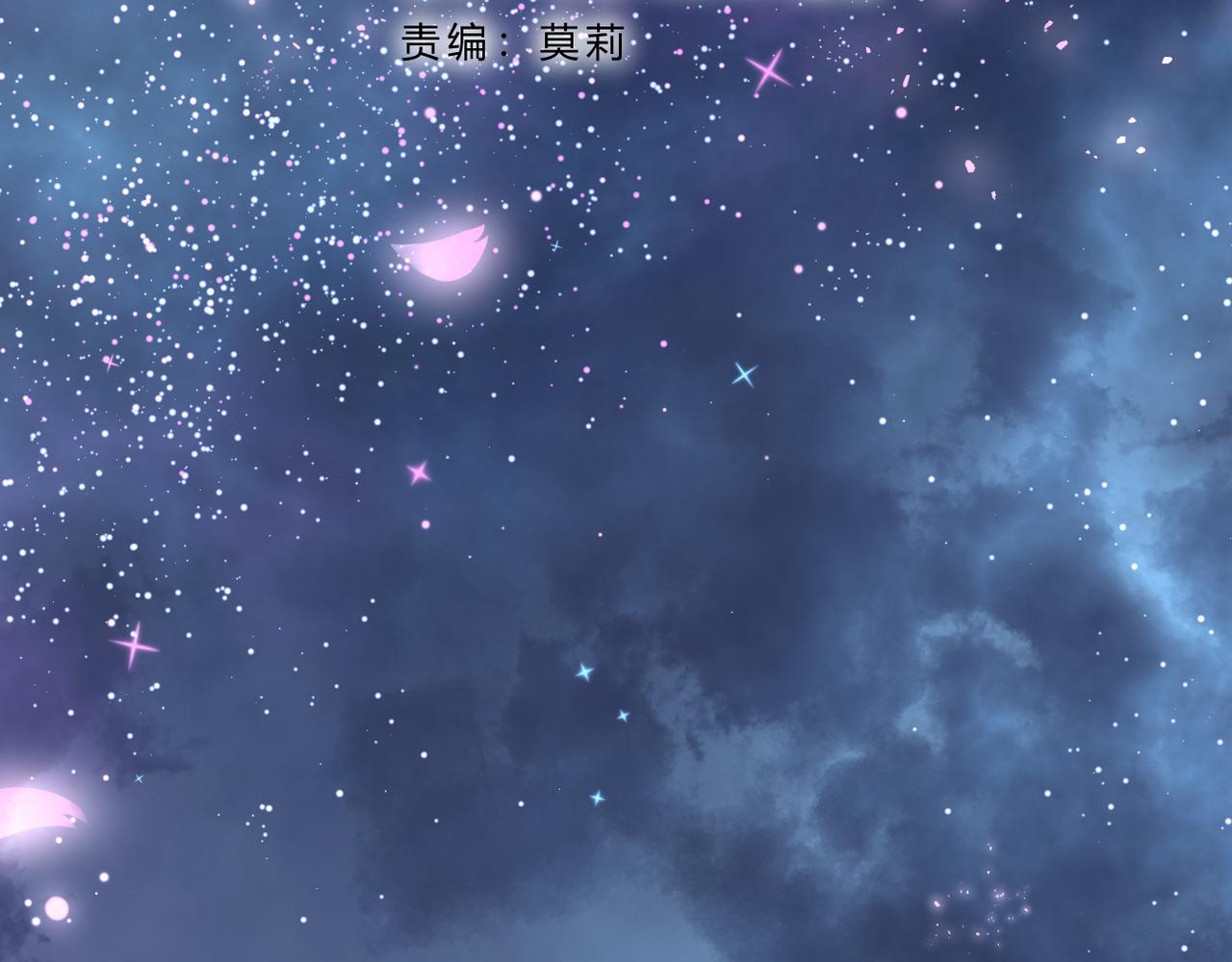 第69话 完整的你2