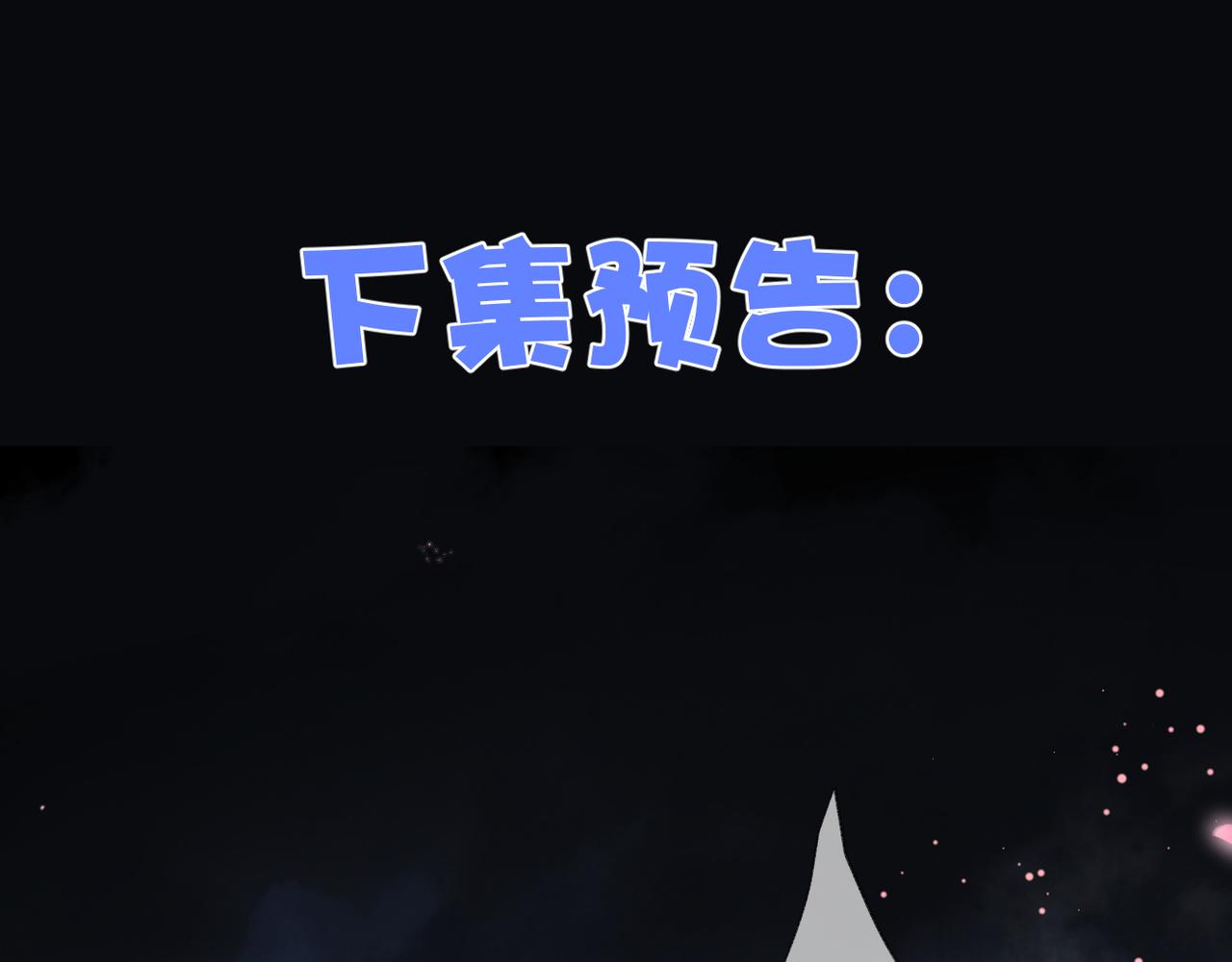 第67话 隐瞒86