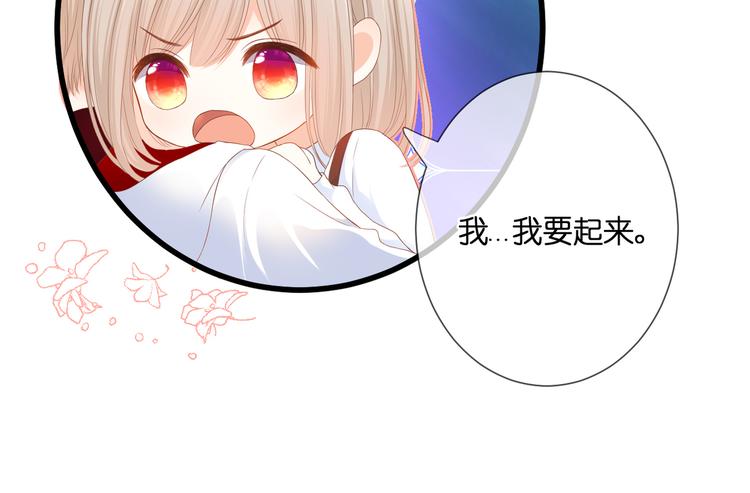 第31话 原谅8