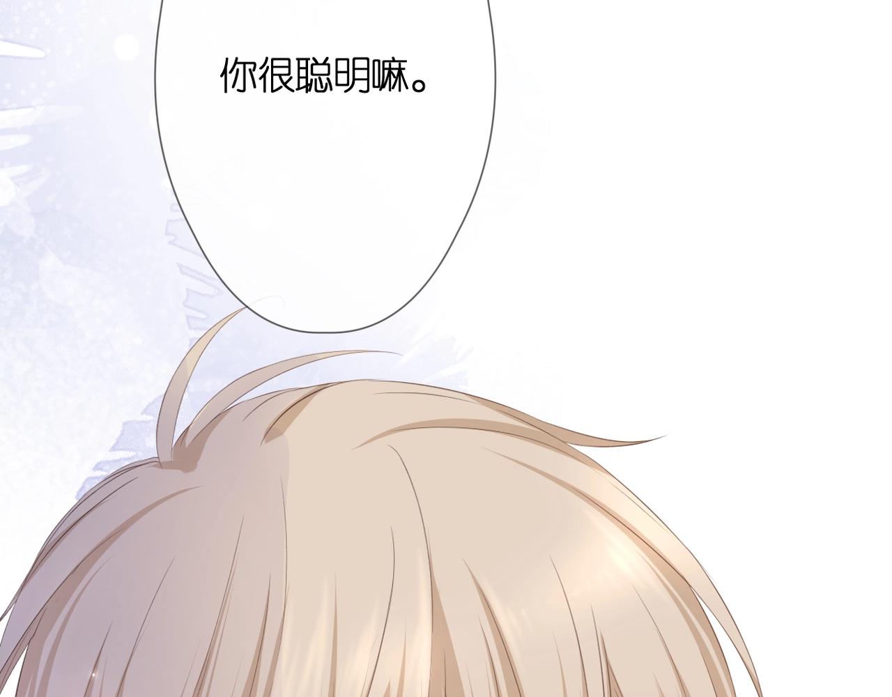 第52话 真心话95