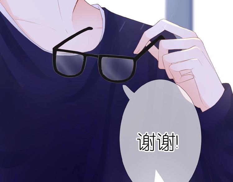 第8话 雏略染82