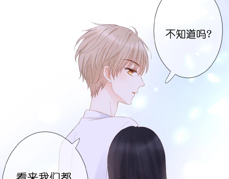 第4话 我的世界63
