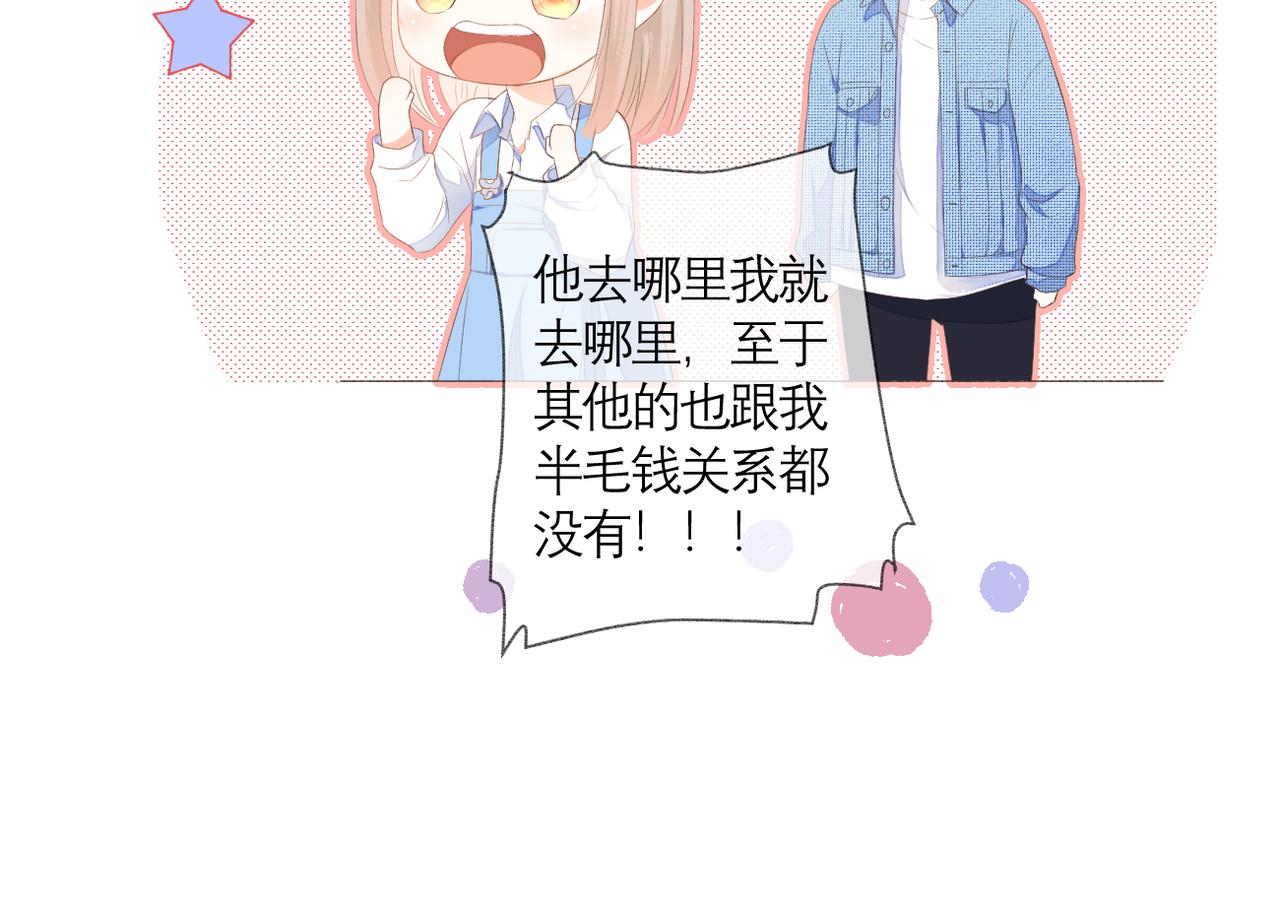 第35话 如果20