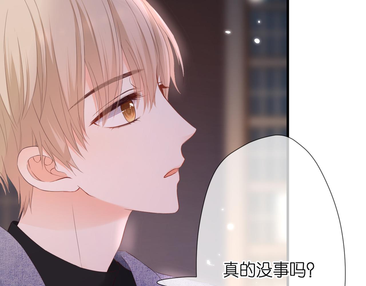 第44话 礼物25