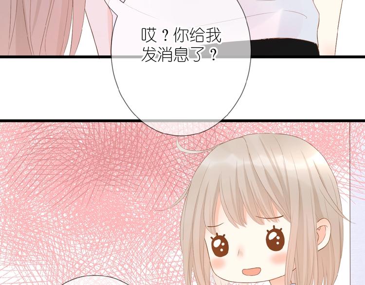 第10话 直男的邀请35