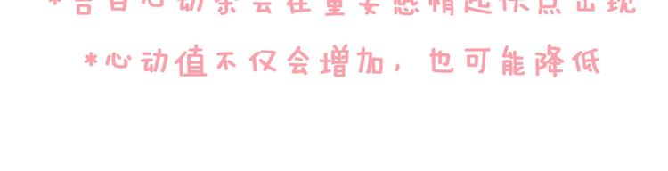第4话 我的世界99