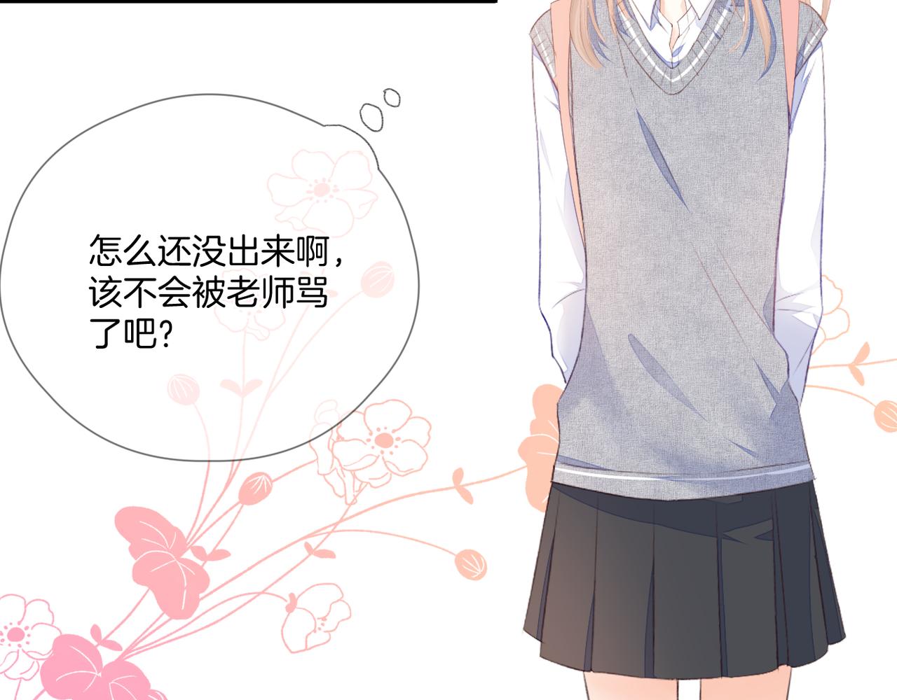 第66话 意外69