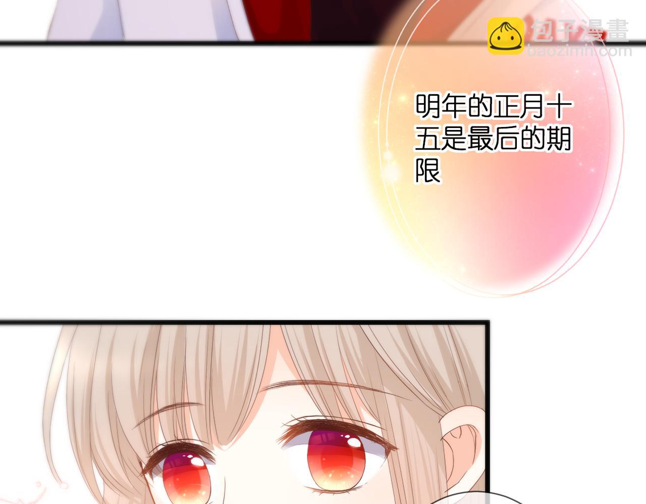 第32话 巧合58