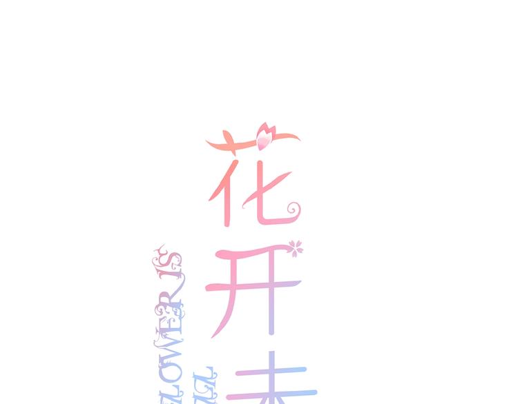 第15话  怀疑0