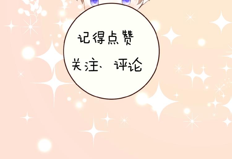 第23话  牵错线114