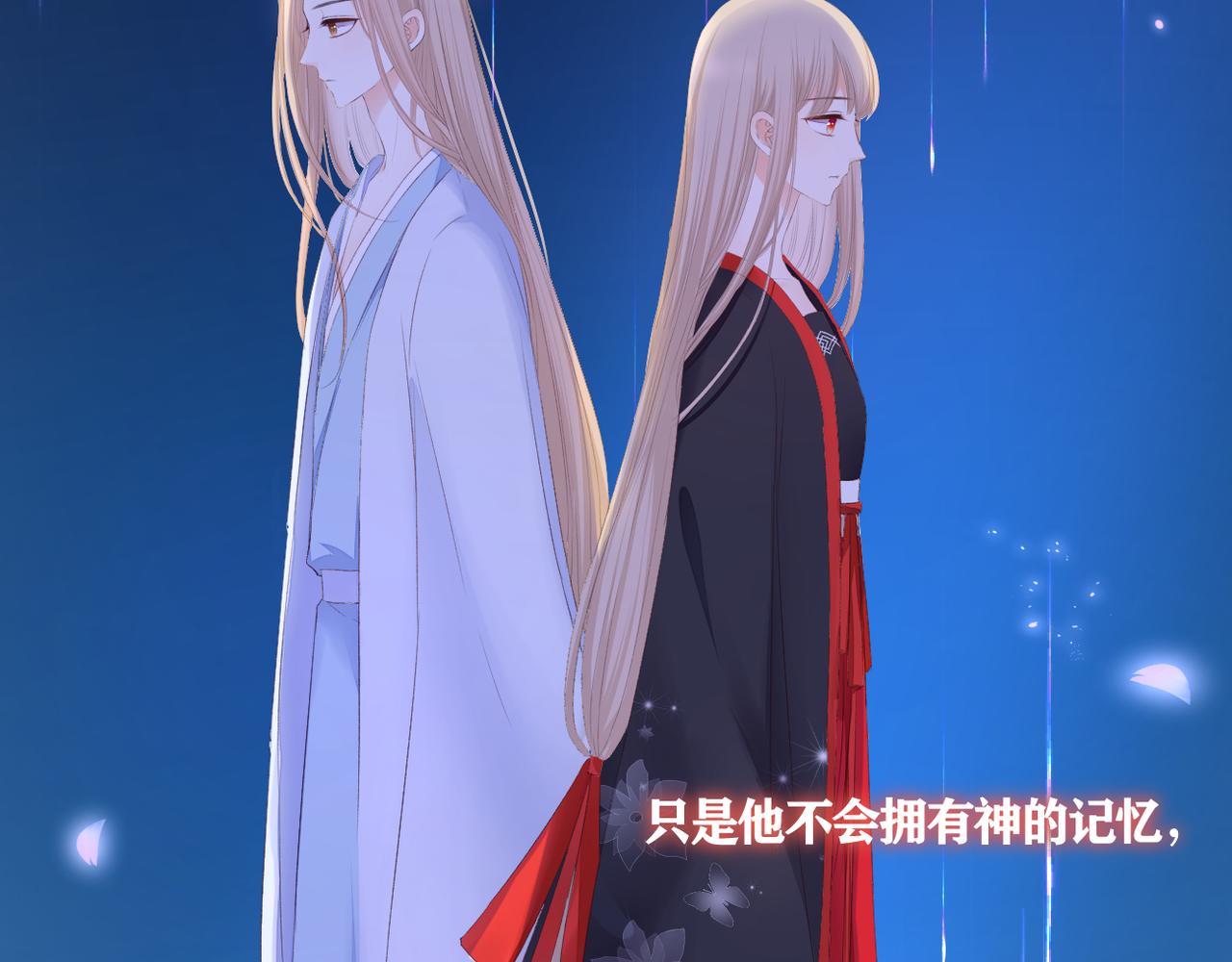 第38话 想见你37