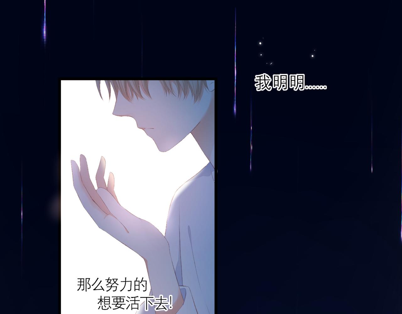 番外 初见小十（上）41