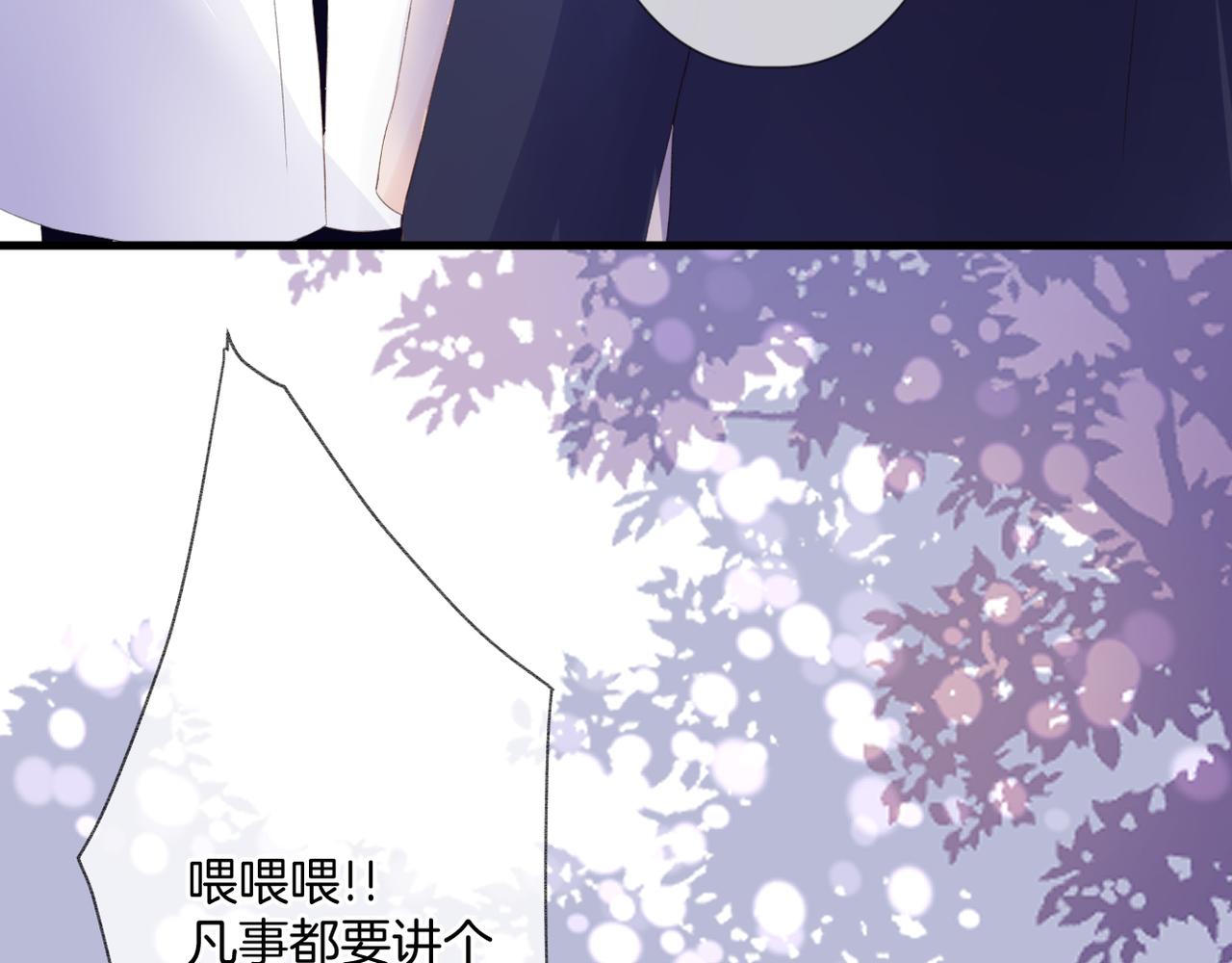 第54话 下定决心62